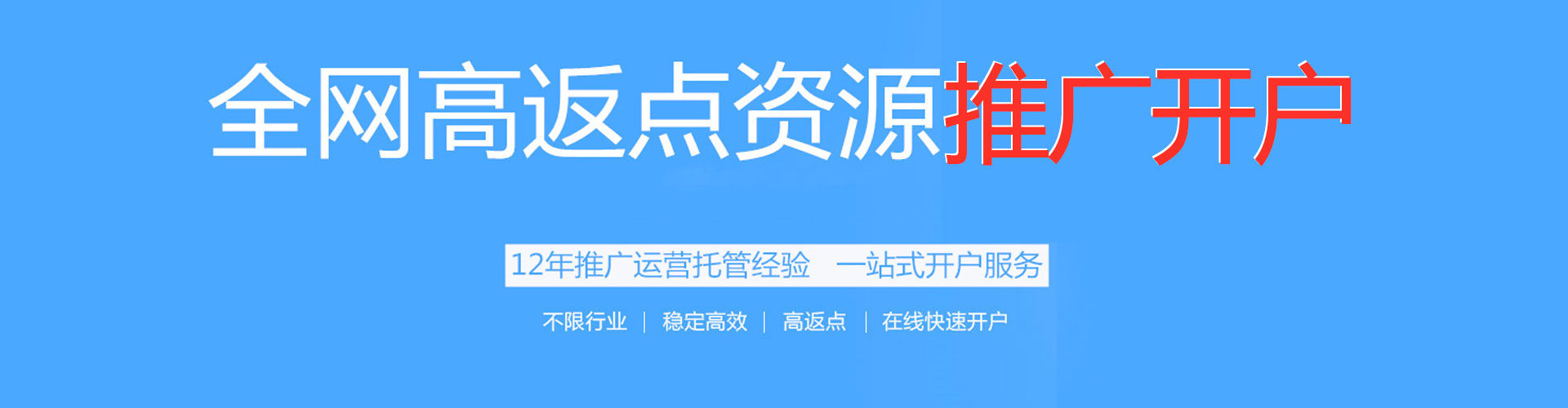 那玛夏sem服务