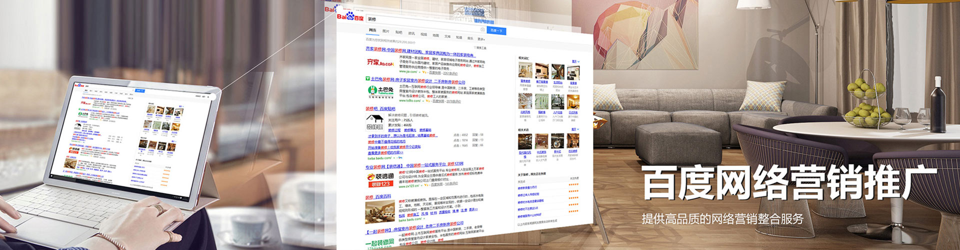 那玛夏百度竞价运营