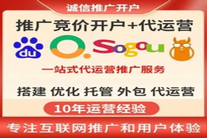 百度搜索推广如何助力教育机构吸引潜在学员